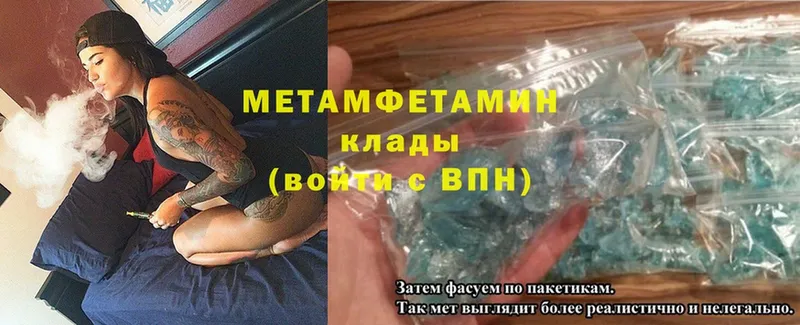 Первитин витя  Мензелинск 